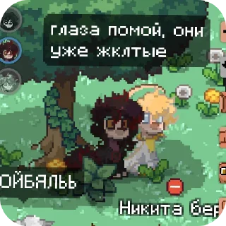 добрый туняед