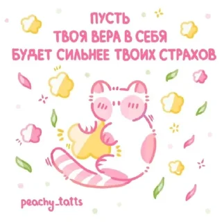 👍 для моих бро 💋💝, Telegram sticker 22 of 25