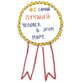 🩳 для моих бро 💋💝, Telegram sticker 20 of 25