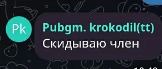😊 VairsHisnLazes, стікер Telegram 7 з 30