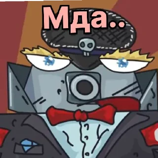 😑 Вечер с гансом!, стікер Telegram 21 з 41