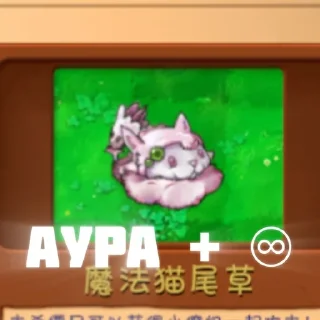 🌟 Pvz (стикер пак #2), стикер Telegram 9 из 48