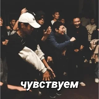 🥶 Калмыцкий реп, Telegram sticker 24 of 88