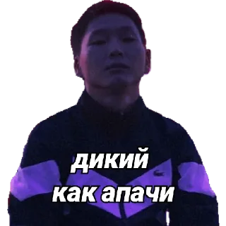 😈 Калмыцкий реп, Telegram sticker 14 of 88