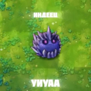 🌟 Pvz (стикер пак #2), стикер Telegram 10 из 48
