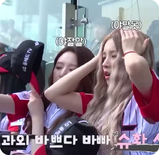 🌟 (G)i-dle від Златулічки, sticker Telegram 18 sur 36
