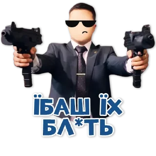 Команда України