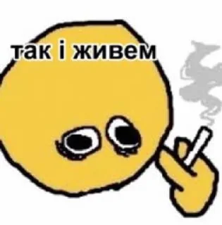 життє