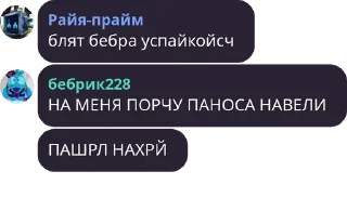 🍷 бебры, стікер Telegram 13 з 17