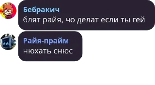 🦫 бебры, стікер Telegram 12 з 17