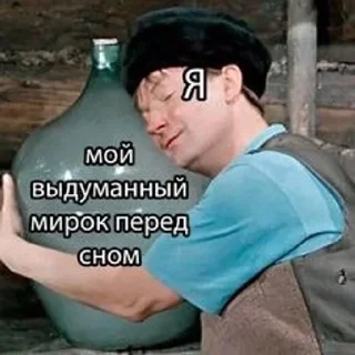 😴 Творим, чё, Telegram sticker 16 of 30