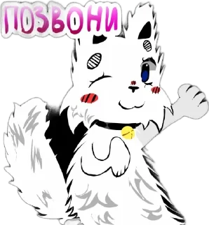 🌟 ⃝⃝🧸~Lena_ru~🧺, Telegram sticker 8 of 10