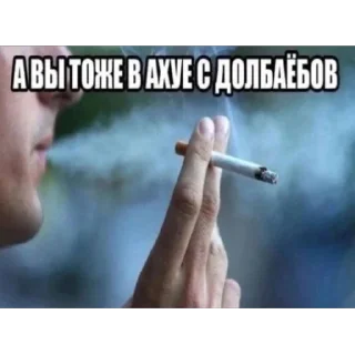 🫥 Ээээ бля, Telegram sticker 12 of 75