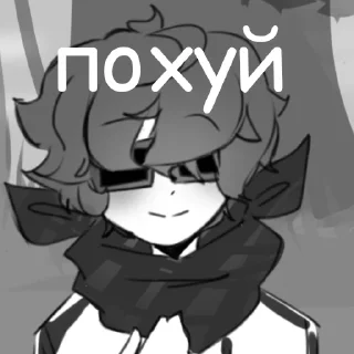 😎 Руся чиркашка, Telegram sticker 4 of 14