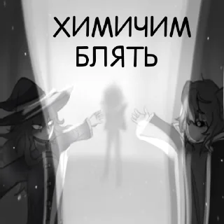 ❤️ Руся чиркашка, Telegram sticker 12 of 14