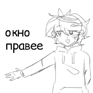 👈 Руся чиркашка, Telegram sticker 5 of 14