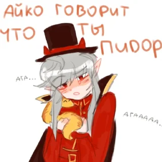 🤨 Руся чиркашка, Telegram sticker 3 of 14