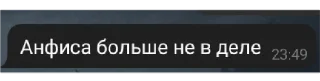 😵 взломали, Telegram sticker 12 of 67