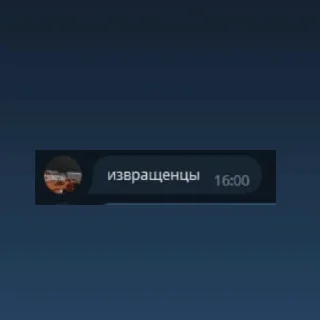 🤭 Дружный коллектив космо, стикер Telegram 16 из 25