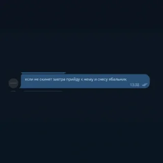 👊 Дружный коллектив космо, стикер Telegram 18 из 25