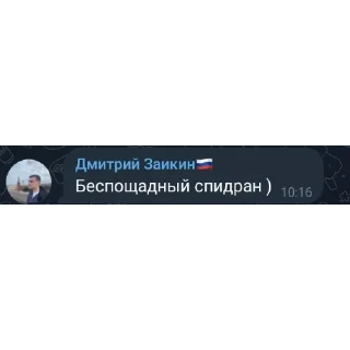 👍 Наш дружный чат), sticker Telegram 7 sur 63