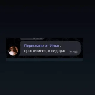 🙊 Дружный коллектив космо, стикер Telegram 23 из 25