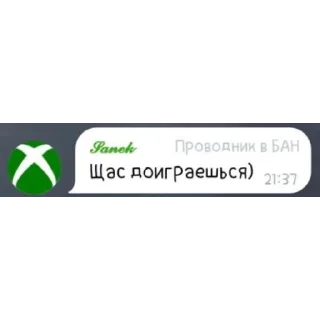 👍 Наш дружный чат), sticker Telegram 13 sur 63
