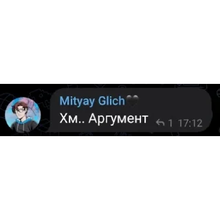 👍 Наш дружный чат), sticker Telegram 18 sur 63