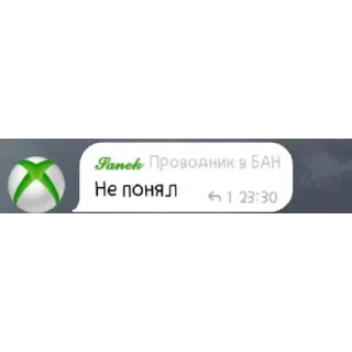 👍 Наш дружный чат), sticker Telegram 11 sur 63