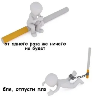 🌟 💌💌, стикер Telegram 12 из 120