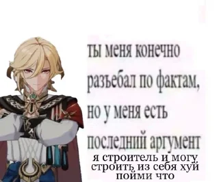 😐 Кавех, Telegram sticker 18 of 25