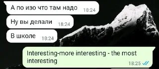 😎 Вацап 2019, стікер Telegram 5 з 23