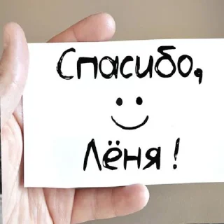 Рада