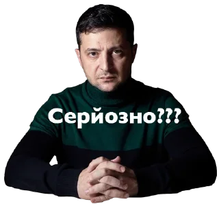 🤨 Шалена Рада, стикер Telegram 2 из 44