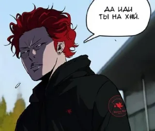 🌟 Ветролом, Telegram sticker 22 of 116