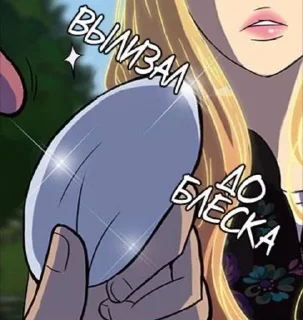 🌟 Ветролом, Telegram sticker 6 of 116