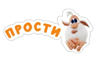 🌟 Буба, стікер Telegram 22 з 28