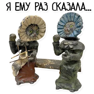 Упоротый Антиквариат