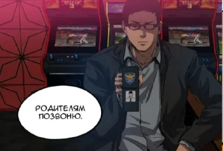 😡 В подвал, стікер Telegram 12 з 17