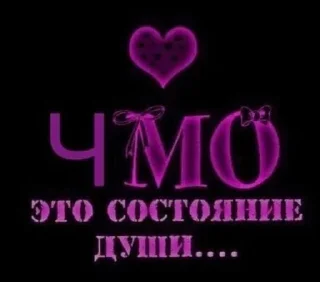 🥀 Хуй в попке, стікер Telegram 15 з 69