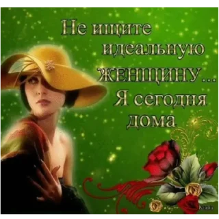 🌹 хуй в малине, Telegram sticker 6 of 120