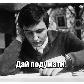 😕 Інтелігентний набір, Telegram sticker 20 of 52