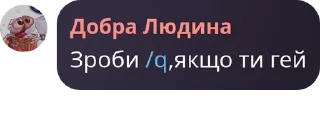 Сапфіровий Сенат pack by @QuotLyBot