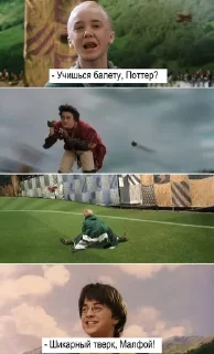 🌟 🪄Harry Potter stickers🪄, sticker Telegram 16 sur 26