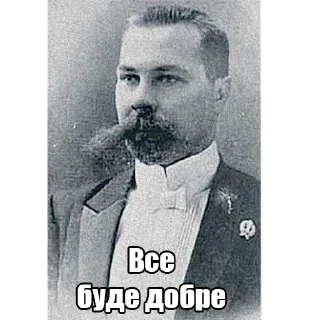 😉 Інтелігентний набір, Telegram sticker 15 of 52