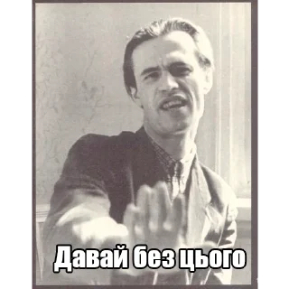 Інтелігентний набір