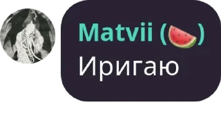 🤮 VЕЛИКИЙ СЕНАТ ✌️🎈 @sapfirer, стикер Telegram 24 из 94