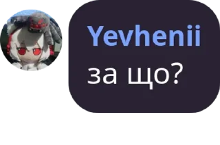 😔 VЕЛИКИЙ СЕНАТ ✌️🎈 @sapfirer, стикер Telegram 5 из 94