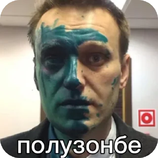 🧟 меня косоёбит, sticker Telegram 16 sur 22