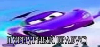 чмошники